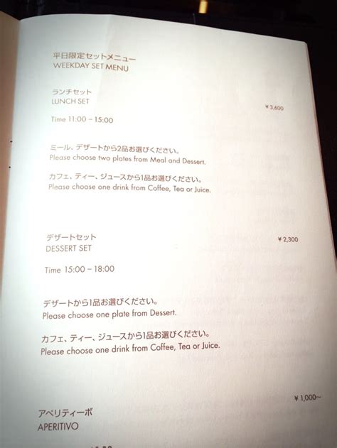 gucci cafe menu|Gucci cafe tokyo.